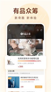 小米有品.jpg