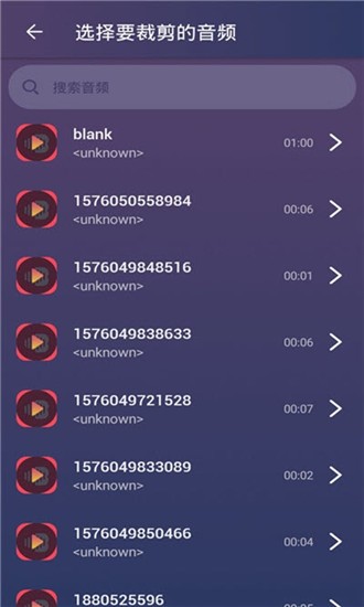 音乐剪辑良品.jpg
