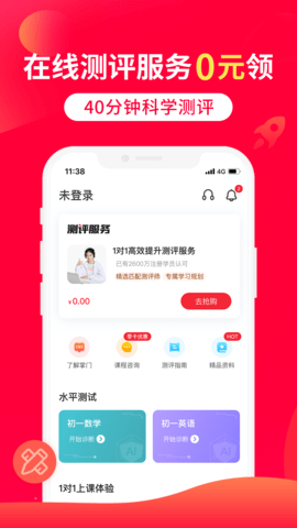 掌门1对1辅导.png