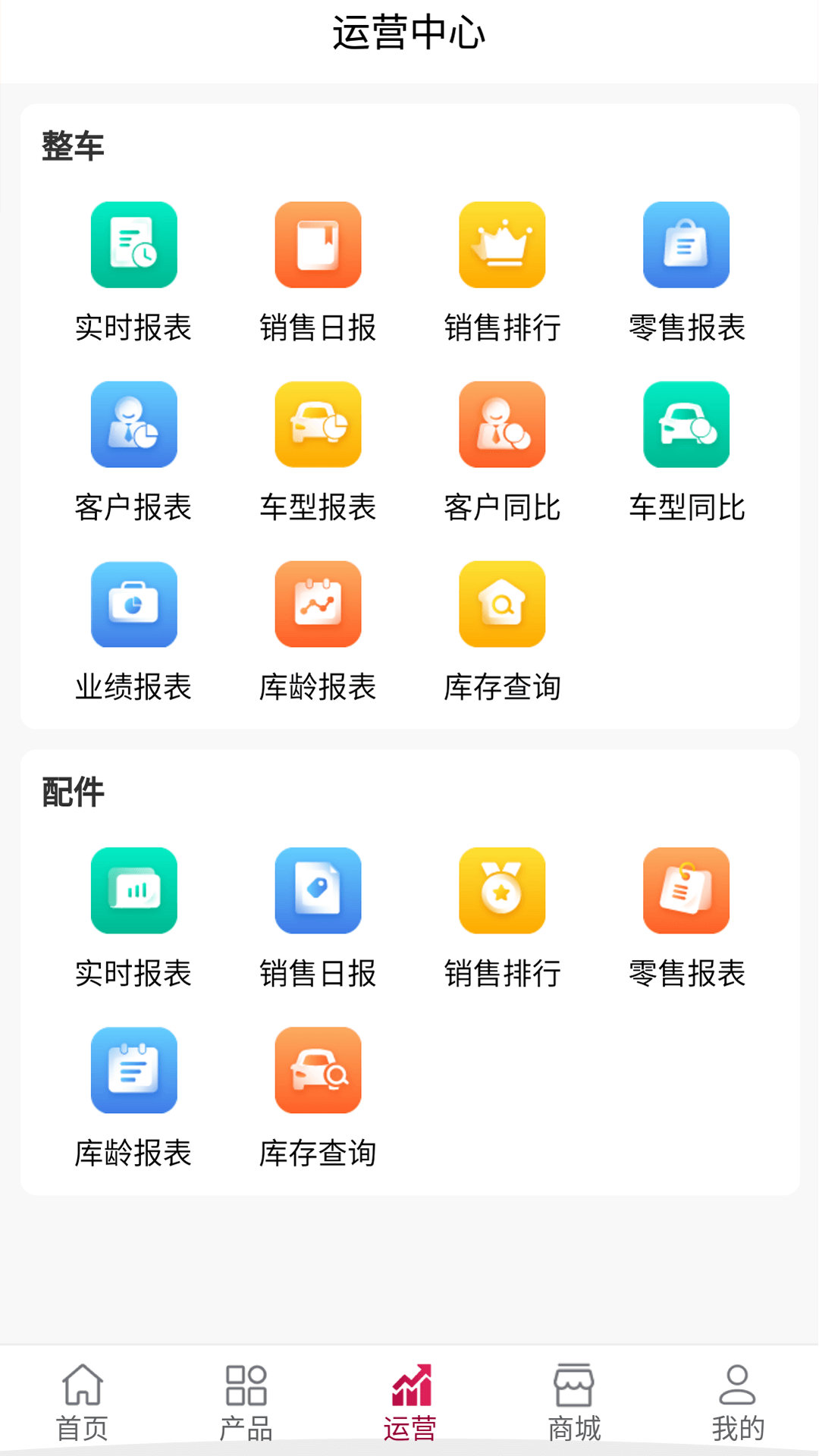 雷驰管家.png