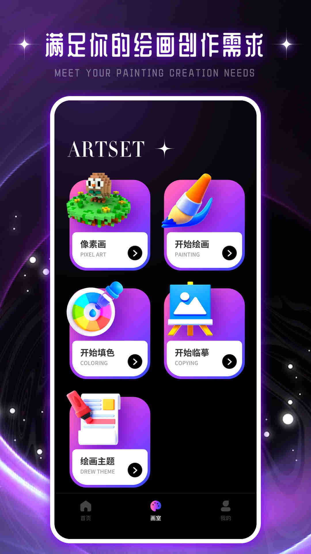 驰泰Artset4jpg