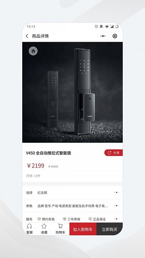 凯迪仕商城.jpg