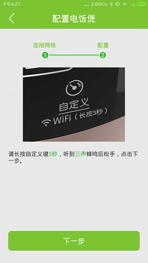 伊美味.png