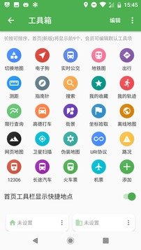 白马地图(3)