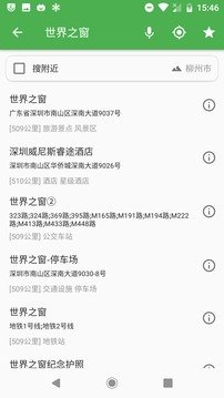 白马地图(1)