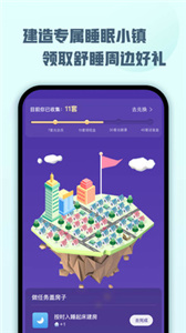 喜马拉雅睡眠.jpg