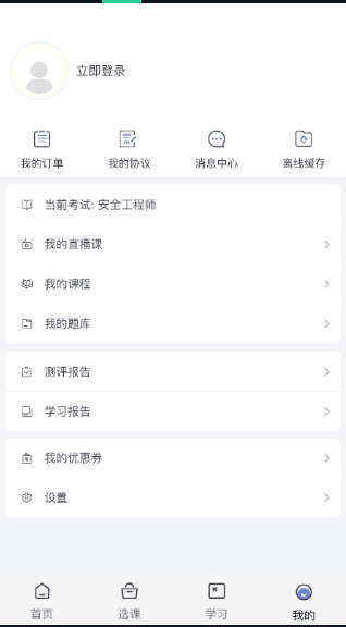 京为教育(1)