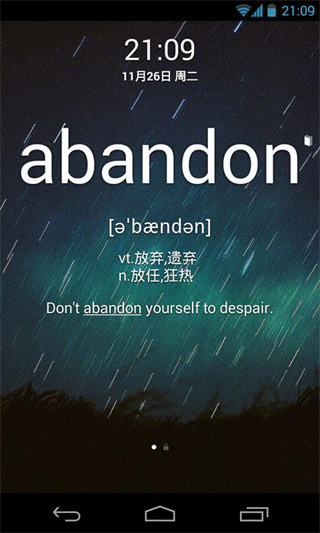 单词锁屏.jpg