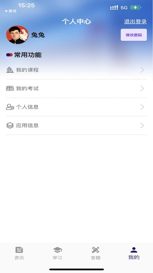 建总云课堂.jpg