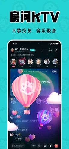 猫爪K歌(5)
