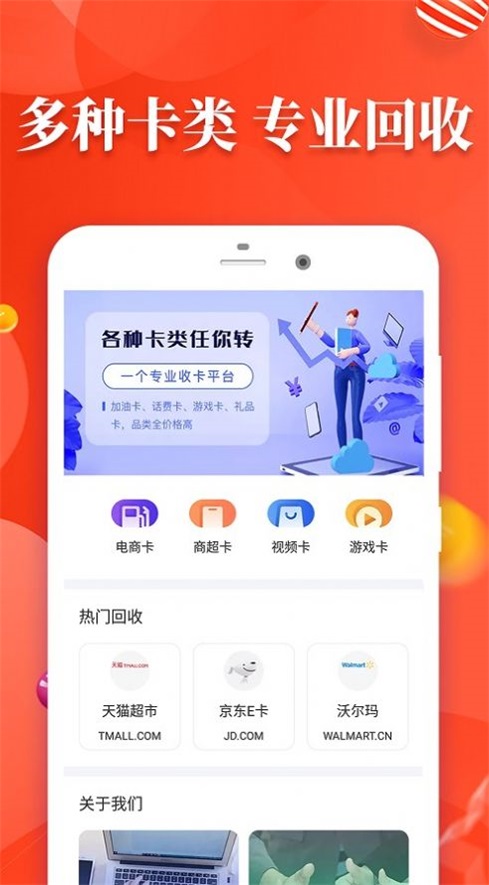 易卡商城.jpg