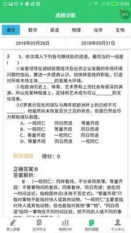 小鑫作业(3)
