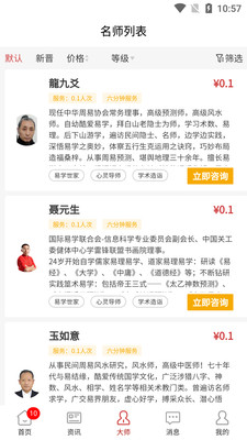 卜易宝.jpg