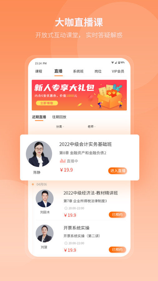  网课岛(3)