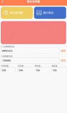 恒星工具箱.jpg