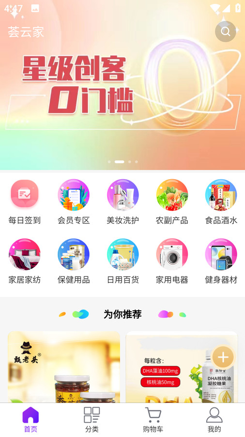 荟云家.jpg