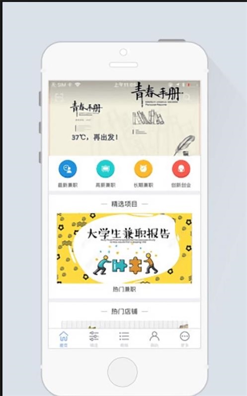 智远行.jpg