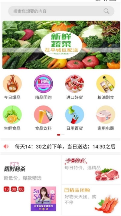 宏大海融商城.jpg
