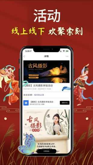 知子社(1)