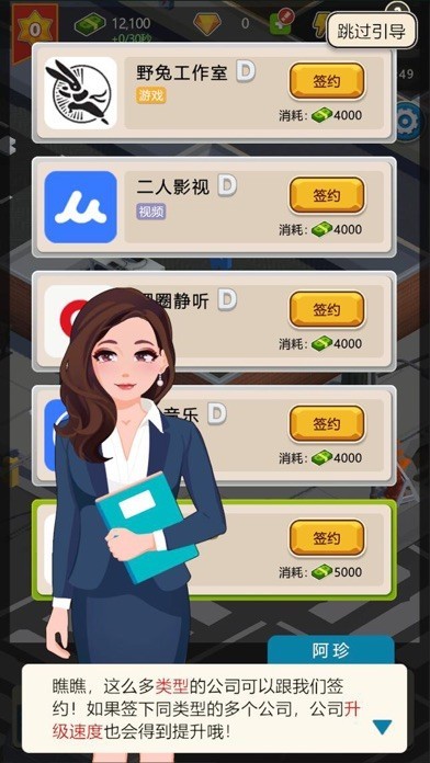 物业大亨.jpg
