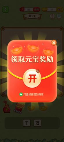 解题奇兵.jpg