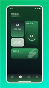 VEN视频剪辑(1)