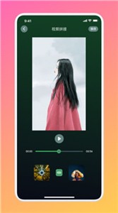 VEN视频剪辑(2)