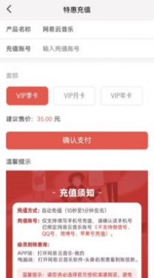 一店联商城.jpg