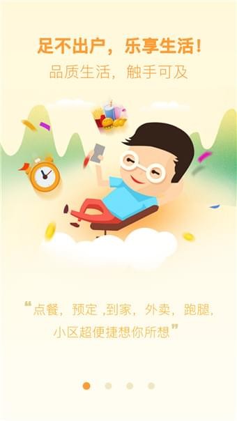 聚e家.jpg