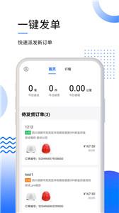 筑易达(2)