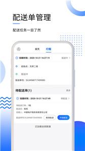 筑易达(1)