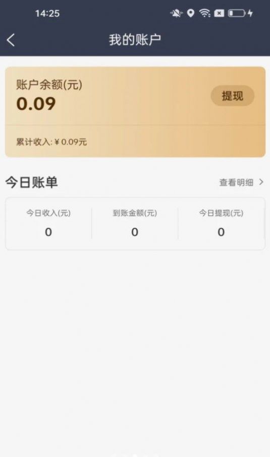 每户达骑手.jpg