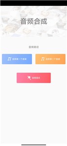 手袋视频编辑(3)
