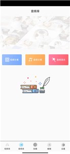 手袋视频编辑(1)