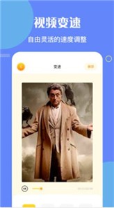 白白视频编辑(2)