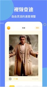 白白视频编辑(3)