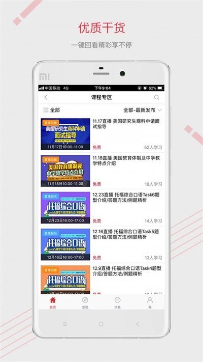 百利留学课堂.jpg