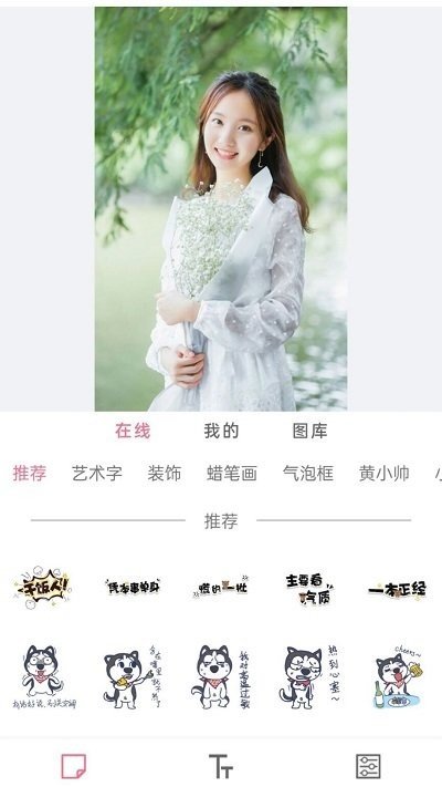 美忆拼图.jpg