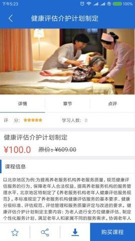 天使云课.jpg