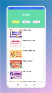 List背单词(2)