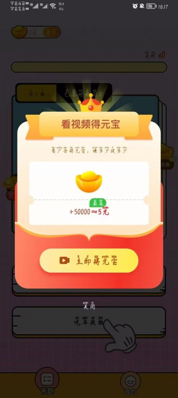 泡泡消失宝.jpg