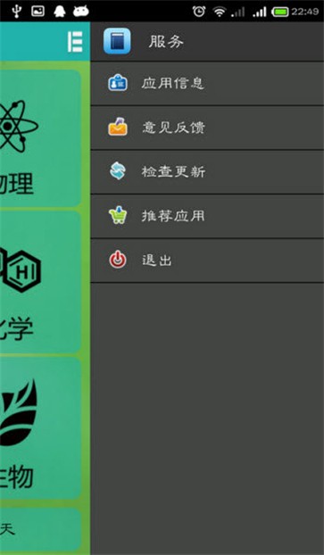 考试随身记(1)