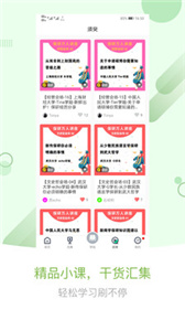 赛氪(2)
