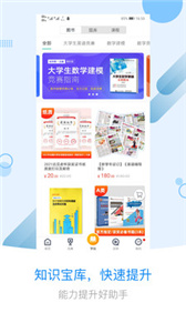 赛氪(3)