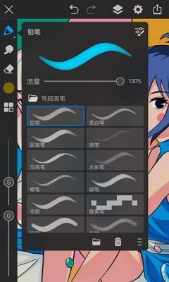 (画)世界pro(4)