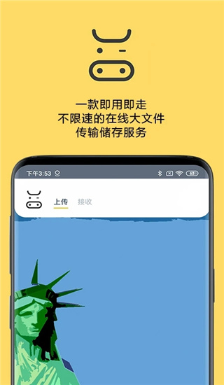 奶牛快传.jpg