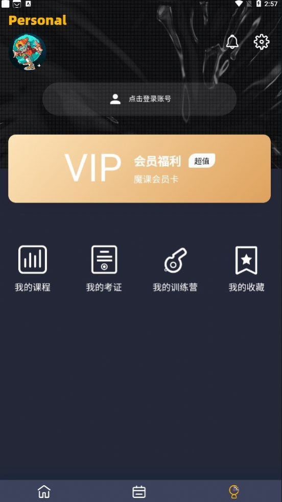 街舞猩球管理系统(2)