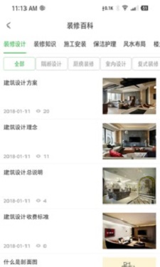 东方世贸家居.jpg