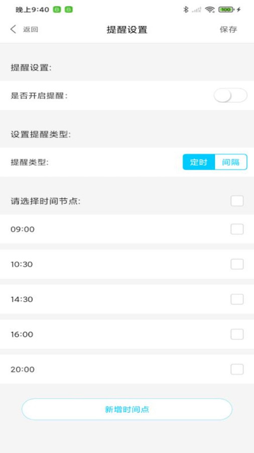 咕咚水记.jpg