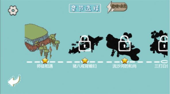 脑力我超棒.jpg